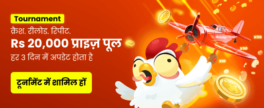 Casino India_hi